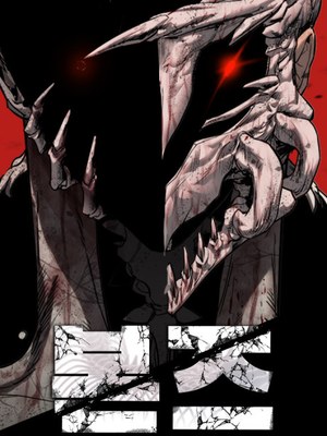 Bones cover