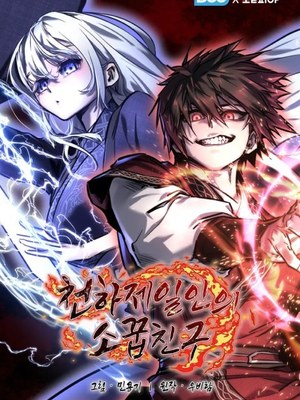 Shadow of the Supreme cover