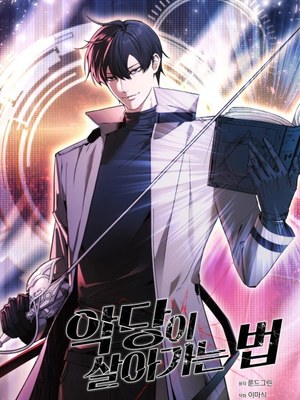 How to Live as a Villain cover