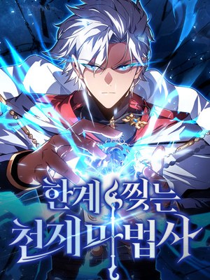 Limit-Breaking Genius Mage cover