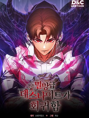 Return of the Apocalypse-Class Death Knight cover