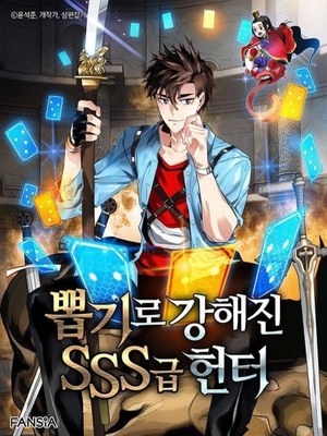 SSS-Class Gacha Hunter cover
