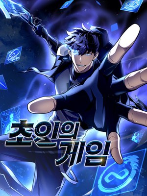 The Esper's Game cover
