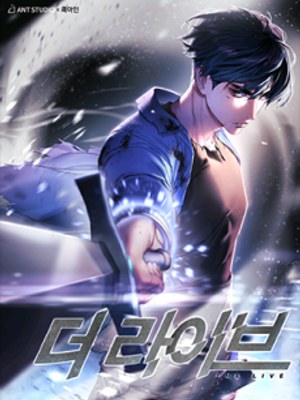 The Live cover